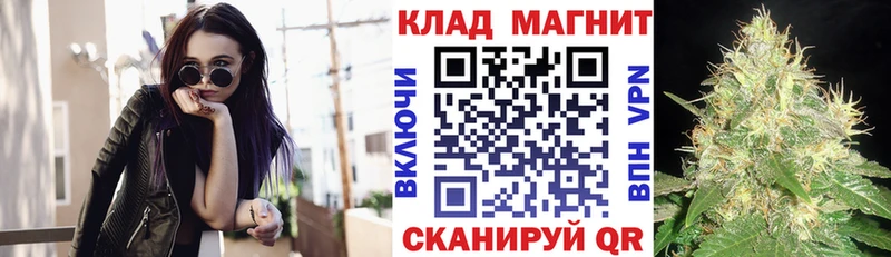 Купить закладку Каннабис  А ПВП  Псилоцибиновые грибы  MDMA  ГАШ  Мефедрон  Сатка