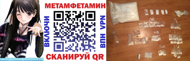 АМФ 97%  Купить закладки  Сатка 