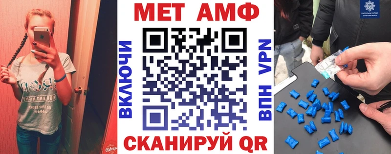 АМФЕТАМИН Premium Сатка