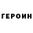 Бутират GHB Anya Votyakova