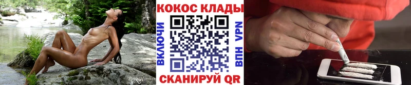 Купить где  Сатка  Кокаин Эквадор 
