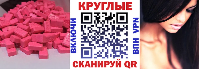 Купить Сатка Ecstasy VHQ
