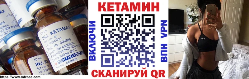 КЕТАМИН VHQ  Купить закладки  Сатка 
