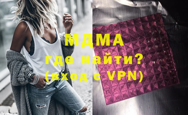 МДМА Инта