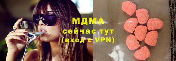 МДМА Инта
