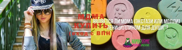 кокаин VHQ Инсар