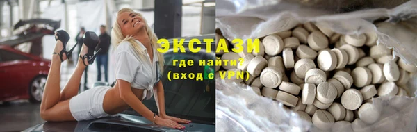 кокаин VHQ Инсар