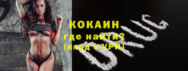 МДМА Инта