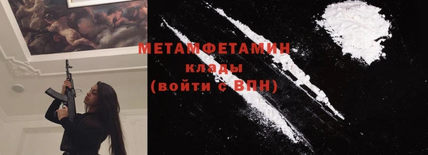 МДМА Инта