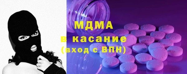 МДМА Инта