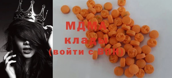 МДМА Инта