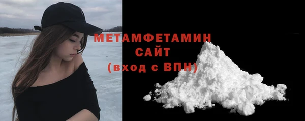 МДМА Инта