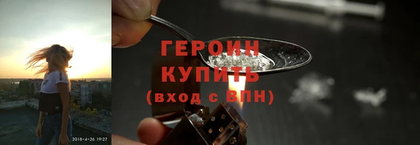 МДМА Инта