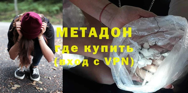 МДМА Инта