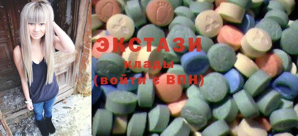 МДМА Инта