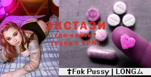 кокаин VHQ Инсар