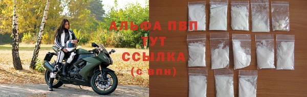 кокаин VHQ Инсар