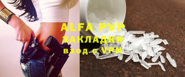 кокаин VHQ Инсар