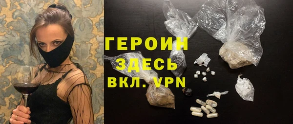 кокаин VHQ Инсар