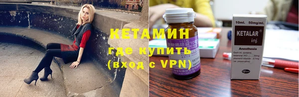 кокаин VHQ Инсар