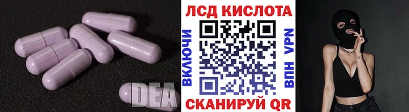 LSD-25 экстази ecstasy  Купить где  Сатка 