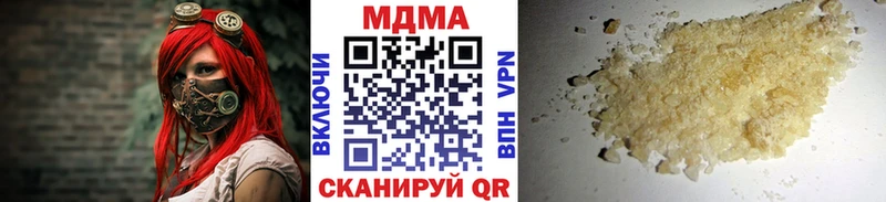 MDMA crystal  Купить где  Сатка 