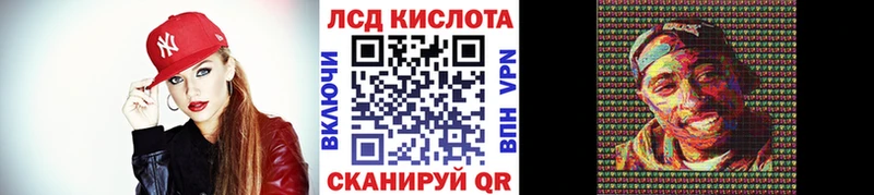 Купить  Сатка  Наркотические марки 1,5мг 